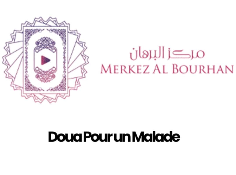 Doua pour un malade Comment la faire de manière authentique