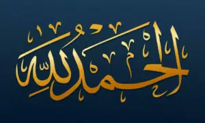 Al Hamdoulillah en : Arabe Origine, Sens Profond et Comment l’Utiliser avec Science