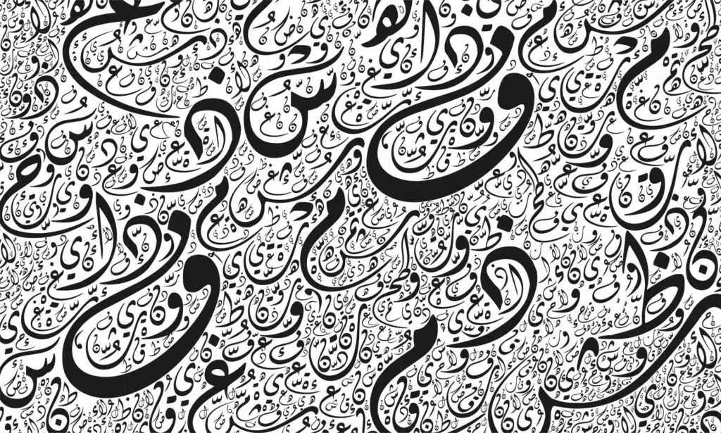 Écrire en Arabe - Comment y Parvenir et Ensuite Perfectionner Son Écriture - Merkez al Bourhan