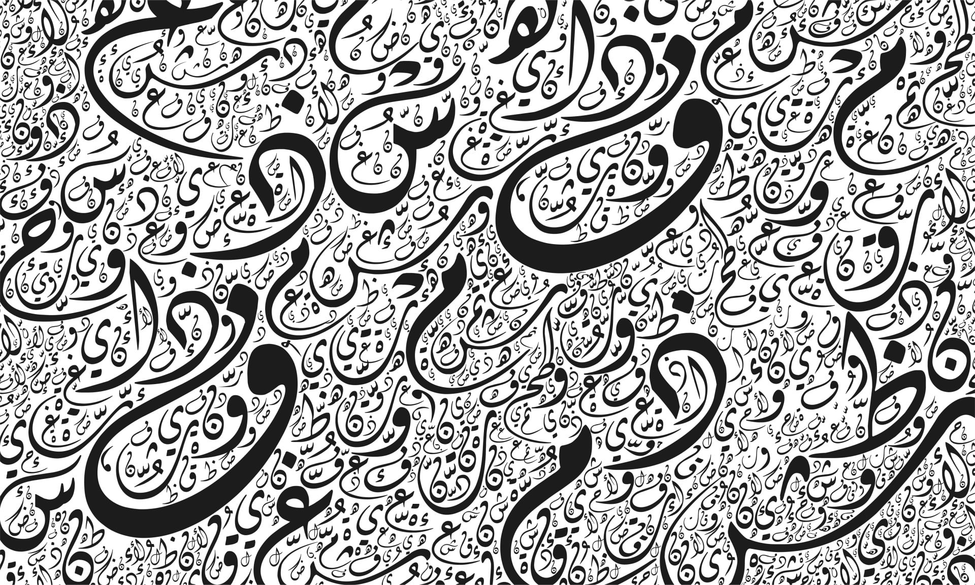 Écrire en Arabe - Comment y Parvenir et Ensuite Perfectionner Son Écriture - Merkez al Bourhan