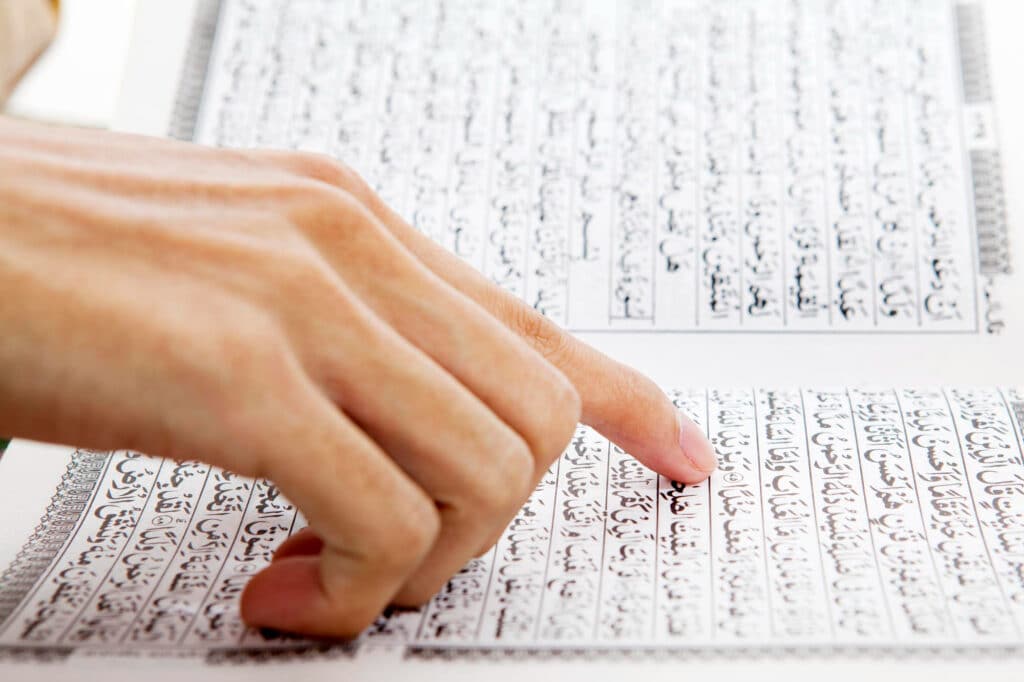 Pourquoi Apprendre l'Arabe est Obligatoire en Islam - Merkez Al Bourhan