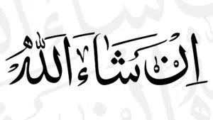 InchAllah en Arabe - Comment il s’écrit, ce qu’il signifie et pourquoi il ne faut jamais le prononcer à la légère - Merkez Al Bourhan