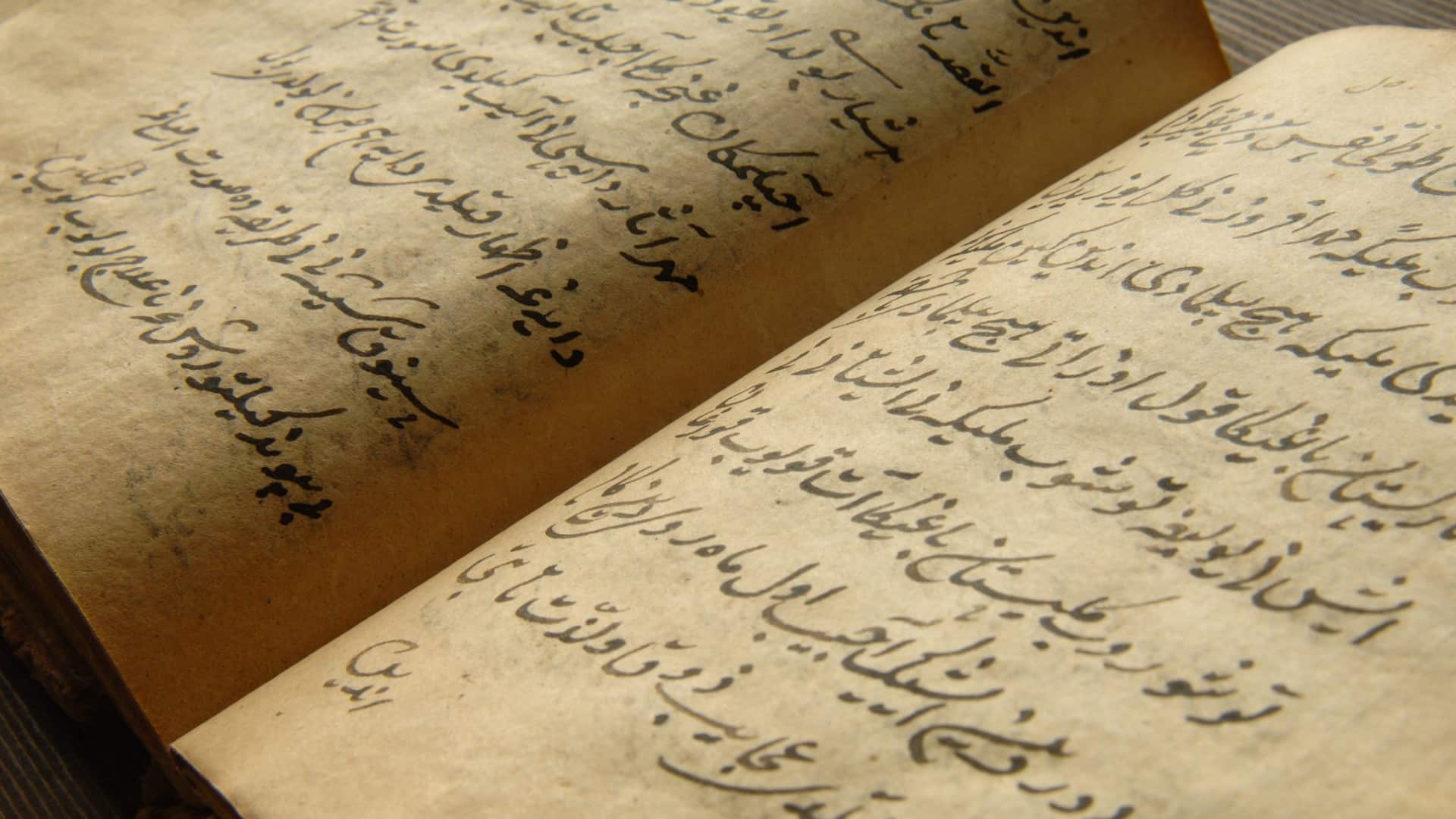 Qui a écrit Al Ajouroumiyyah - Merkez Al Bourhan