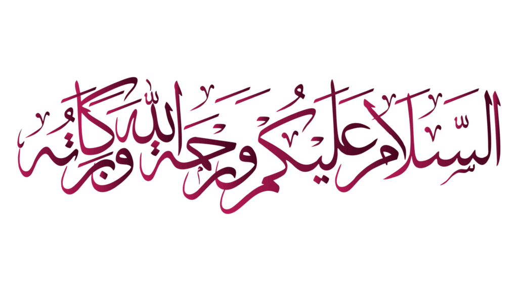 Salam Alaykoum en Arabe - Écriture, Signification et Réponse Correcte - Merkez al Bourhan