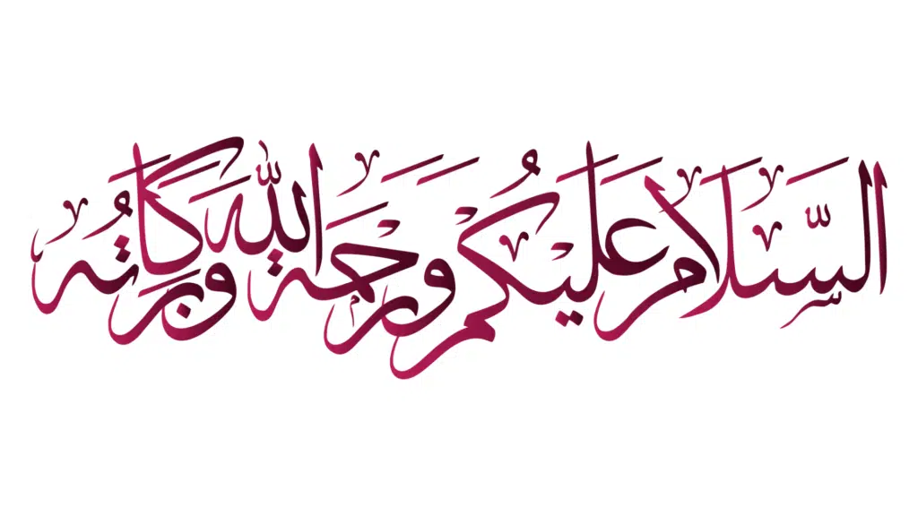 Salam Alaykoum en Arabe - Écriture, Signification et Réponse Correcte - Merkez al Bourhan