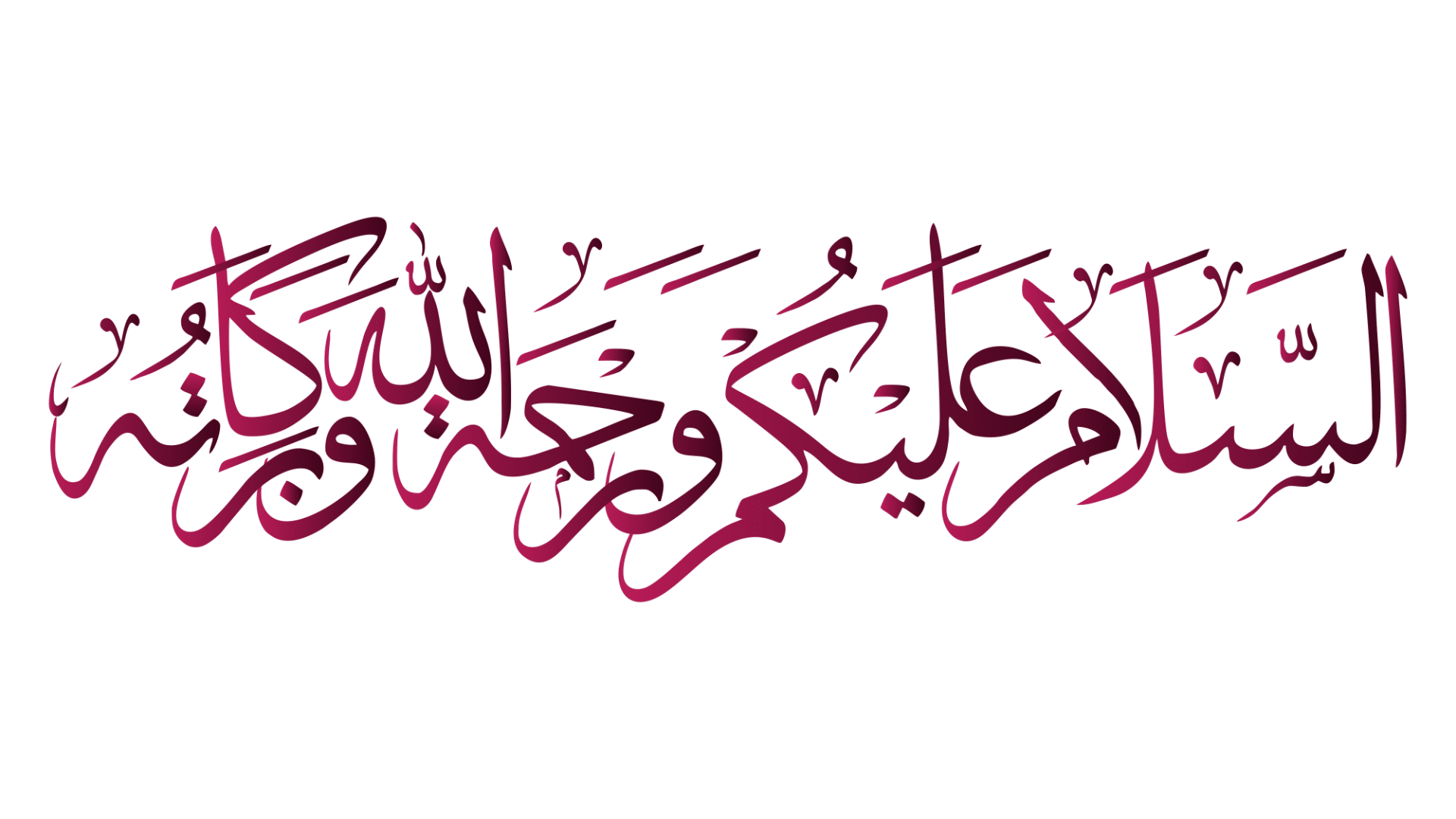 Salam Alaykoum en Arabe - Écriture, Signification et Réponse Correcte - Merkez al Bourhan