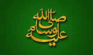 Ces expressions arabes qu’on croit connaître mais qu’on utilise mal - Merkez al Bourhan