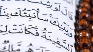 Les 10 lettres les plus difficiles pour un francophone et comment les maîtriser - Merkez al Bourhan