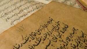 L’importance de la poésie dans l’apprentissage de l’arabe - Merkez al Bourhan