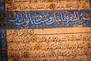 L’importance de la langue arabe dans la compréhension des textes juridiques islamiques