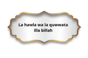 La hawla wa la quwwata illa billah sens et utilisation