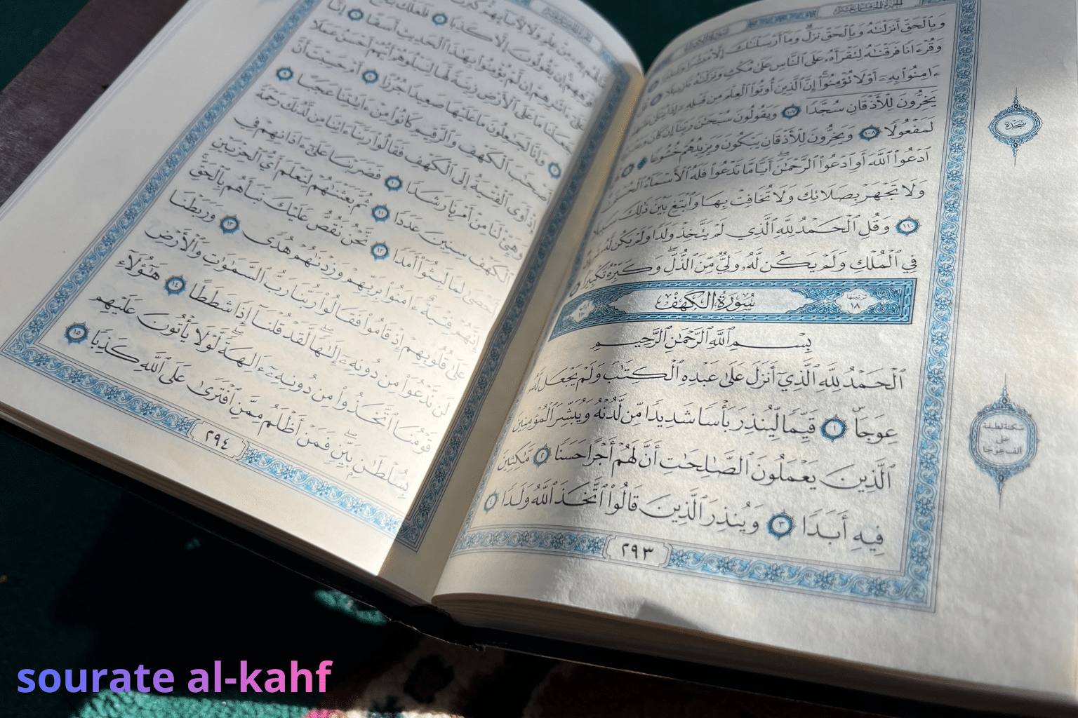 sourate al-kahf