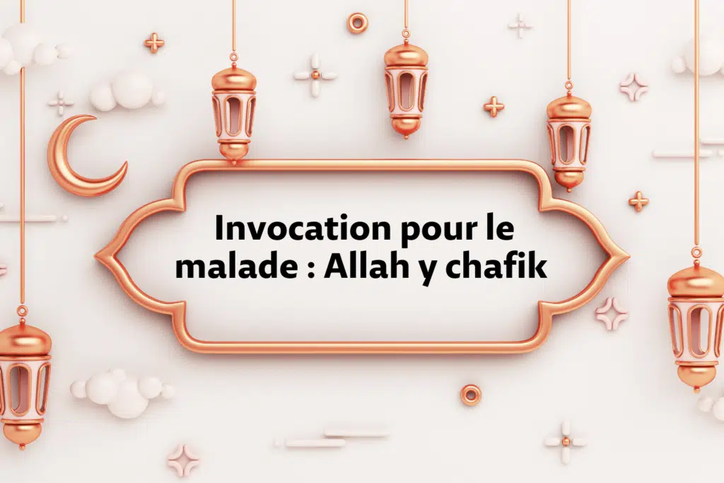Allah y chafik signification