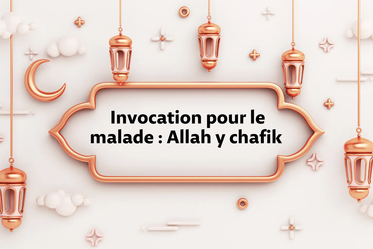 Allah y chafik signification