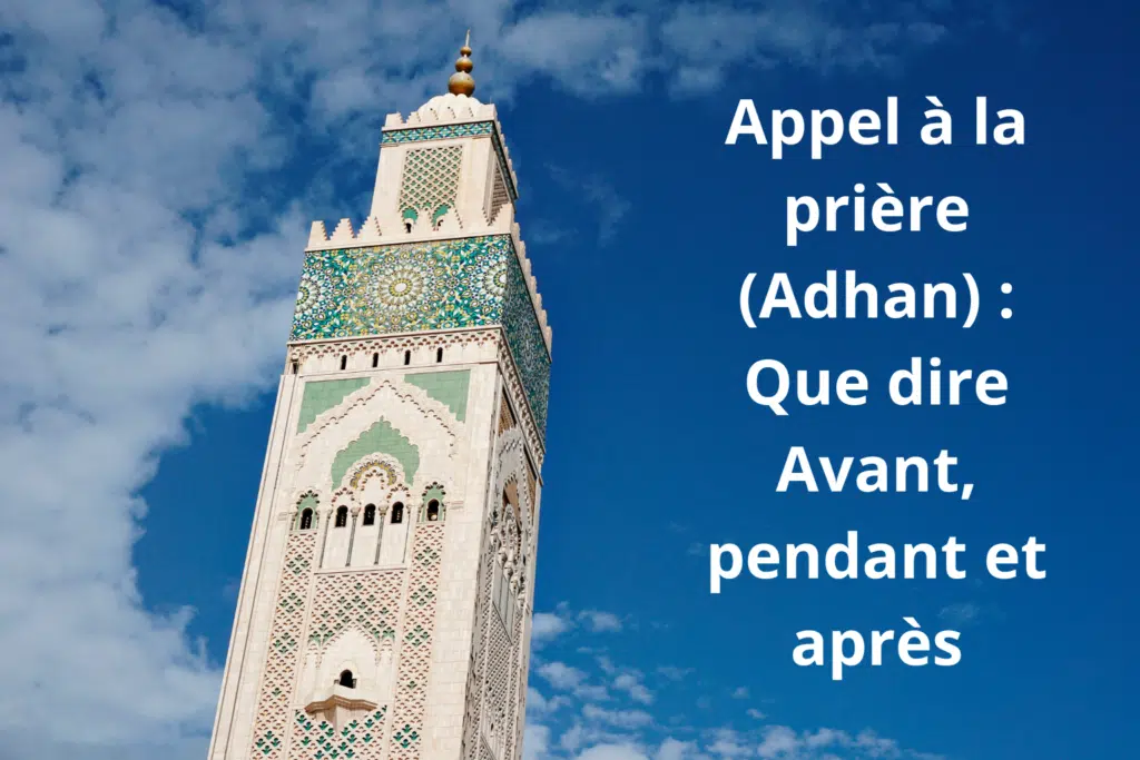 Appel à la prière (Adhan)