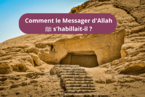 Comment le Messager d'Allah ﷺ s'habillait-il