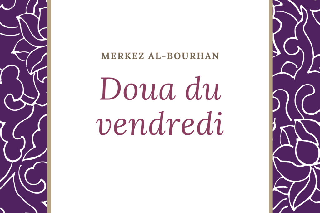 doua du vendredi