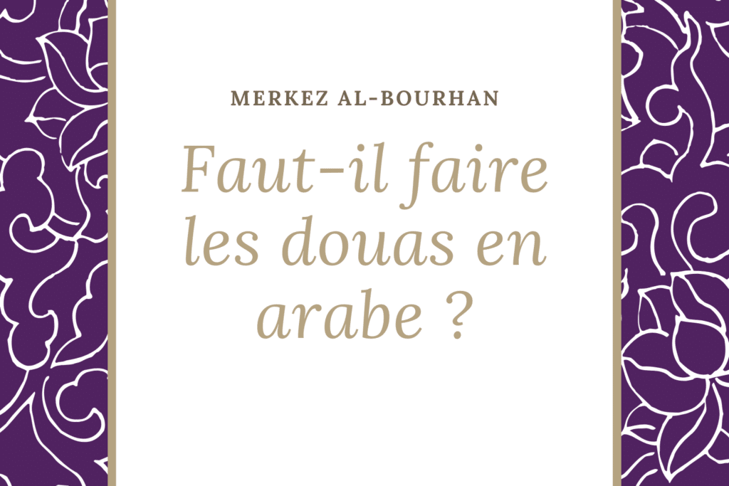 faire les douas en arabe