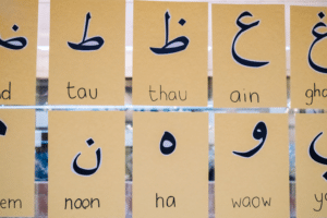 alphabet arabe